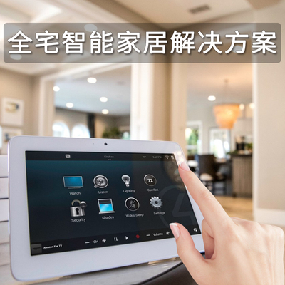 Control4全屋智能家居系统设计