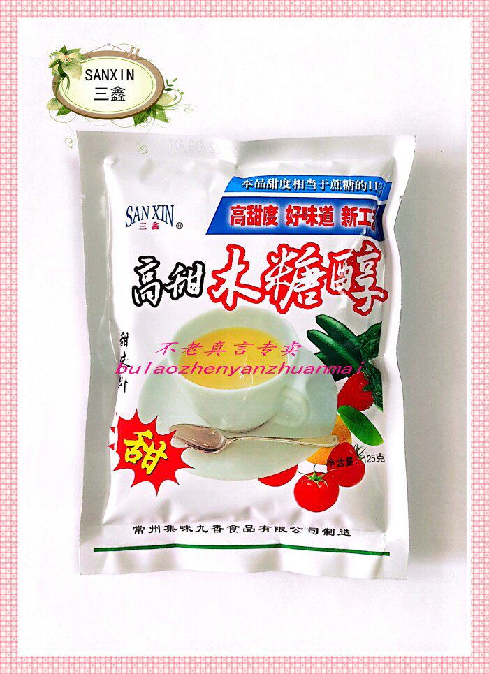 三鑫高甜木糖醇125克 低热量代糖 蔗糖的11倍甜度