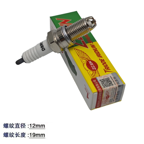 摩托车D8RTC原装火花塞12mm