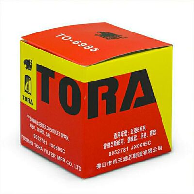 原厂加强正品机油滤芯适用于五菱