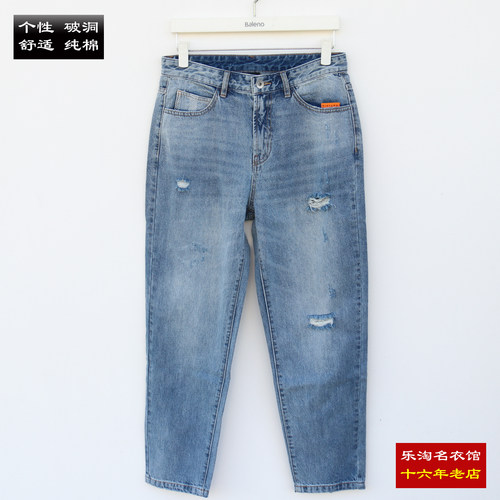 班尼路牛仔裤男破洞洗水裤子纯棉