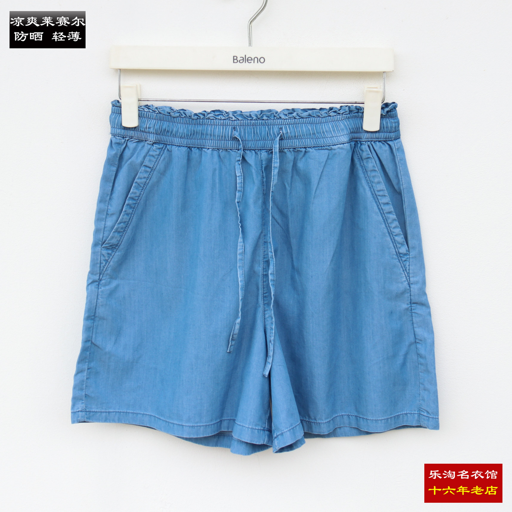 包邮 班尼路夏季牛仔短裤女宽松侧口袋阔腿裤莱赛尔休闲裤丹宁潮