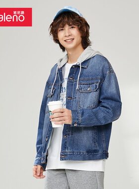 班尼路秋季新品男装牛仔外套青年