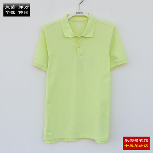 包邮 S码 班尼路POLO衫男抑菌短袖翻领T恤拼色修身珠地棉88101121