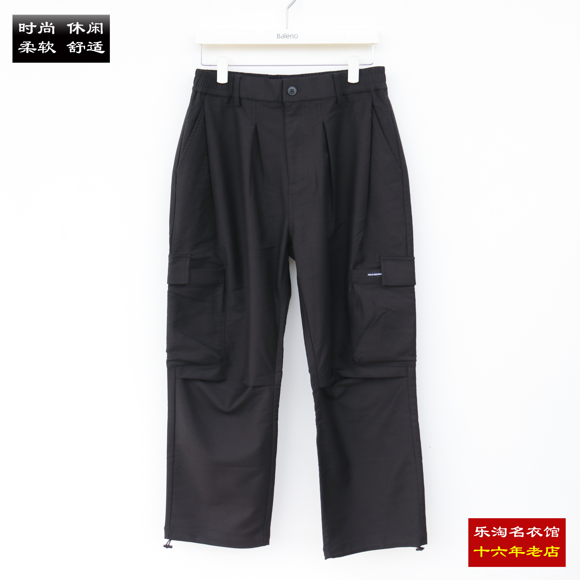 包邮  班尼路男士休闲裤春秋款九分裤时尚潮流多口袋工装裤