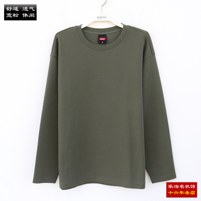 班尼路新款男装长袖T恤春季棉质