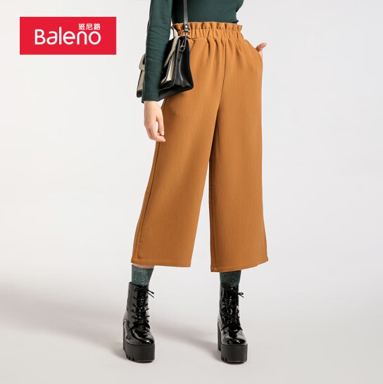 包邮 班尼路女士裤子垂坠质感阔脚裤纯色宽松都市时尚休闲七分裤 - 乐淘名衣馆 代购班尼路出品