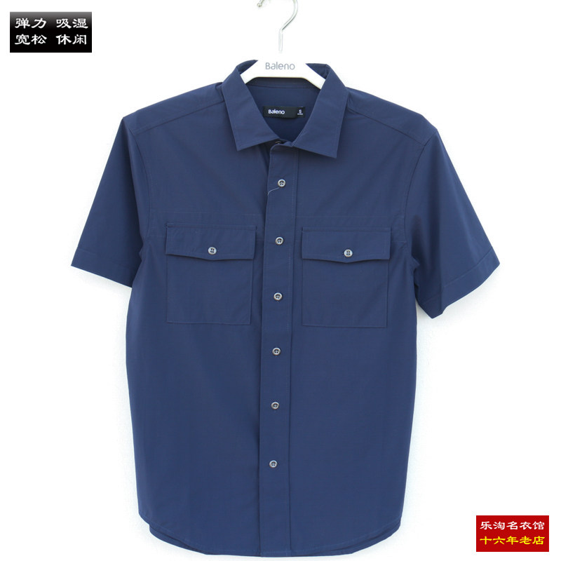 包邮 S 班尼路短袖衬衫男装夏季弹力上衣宽松工装衬衣 88004023