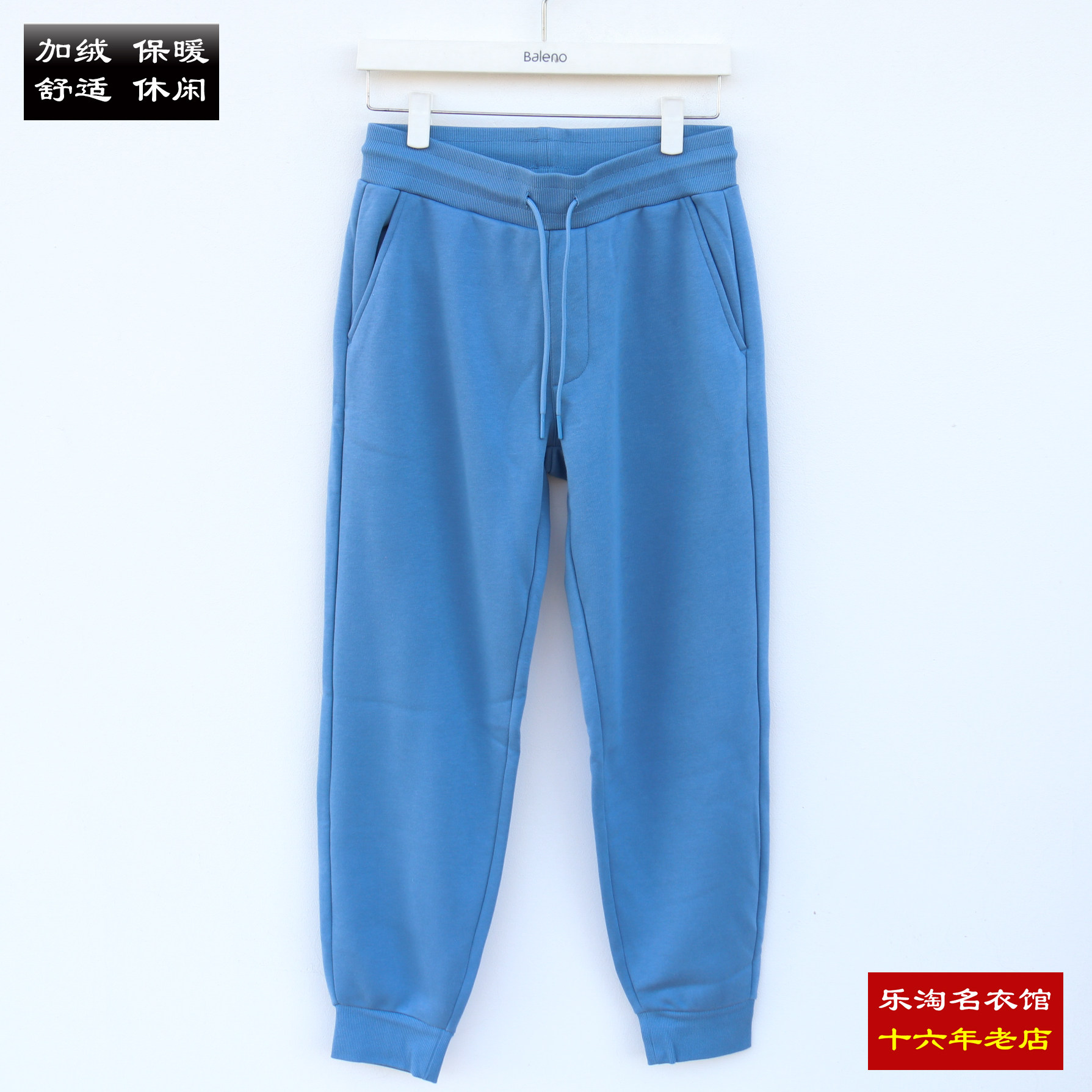包邮 XXL 班尼路男装针织裤纯色卫裤加绒保暖休闲裤束脚裤大码