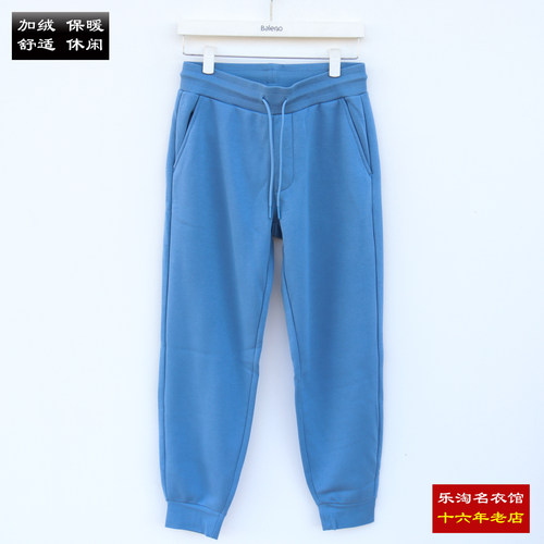班尼路男装针织裤休闲卫裤加绒