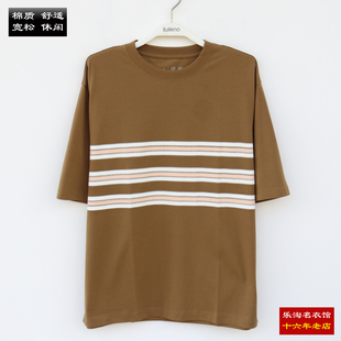 t恤纯色宽松圆领上衣吸湿速干衣 短袖 班尼路男装 8821201M004 包邮