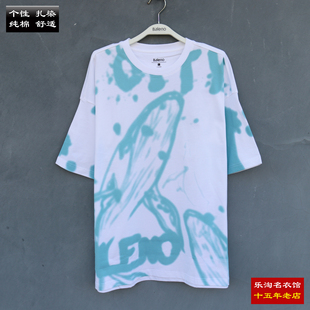 T恤休闲潮流扎染宽松纯棉圆领Tee 班尼路男短袖 8822201M048 包邮