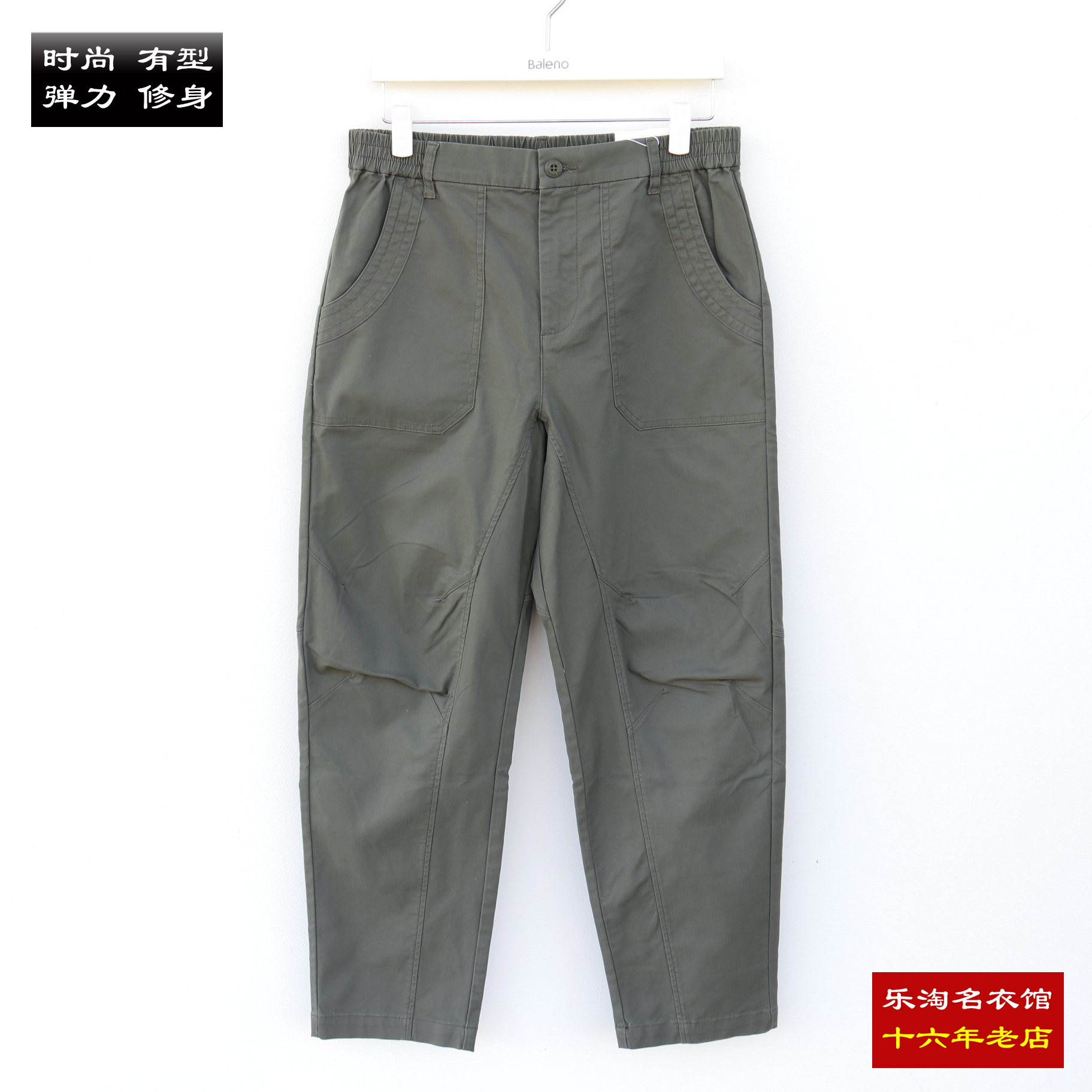 班尼路秋季休闲裤男装直脚工装裤