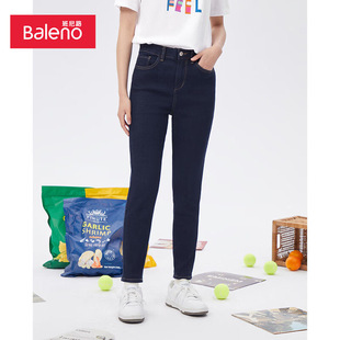 班尼路女士小脚裤 紧身提臀牛仔裤 弹力修身 秋季 铅笔裤 显瘦 包邮