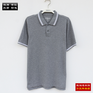 包邮 S码 班尼路男装休闲polo衫短袖翻领t恤修身珠地棉 88001193