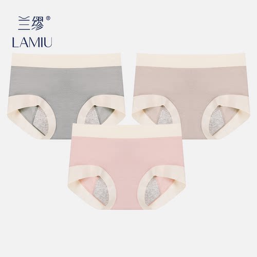 LA MIU/兰缪内裤女士2024性感新款夏季薄款女生抗菌裆中腰短裤