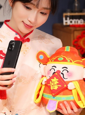 创意福禄寿喜财仙公仔抱睡玩偶毛绒玩具抱枕婚庆娃娃新年礼物男女