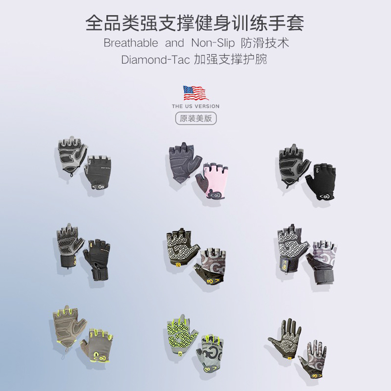 美国gofit运动健身手套透气防滑
