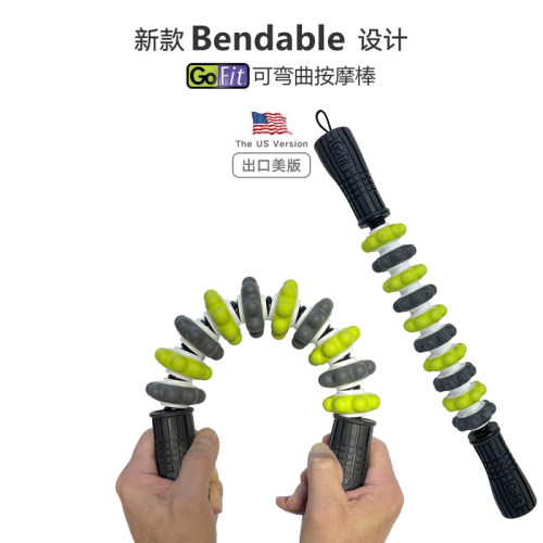 GOFIT可弯曲深层筋膜按摩棒