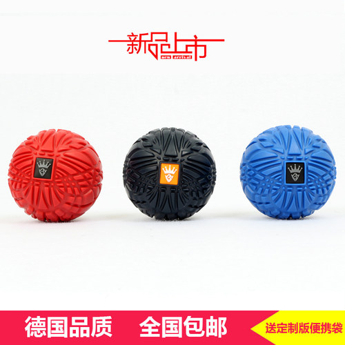 ksone专业深层肌肉黑色按摩球