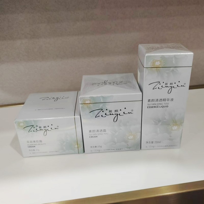 箴颜三代奶油肌3件套美肌霜+素颜清透霜+素颜清透精华（刮码发货)
