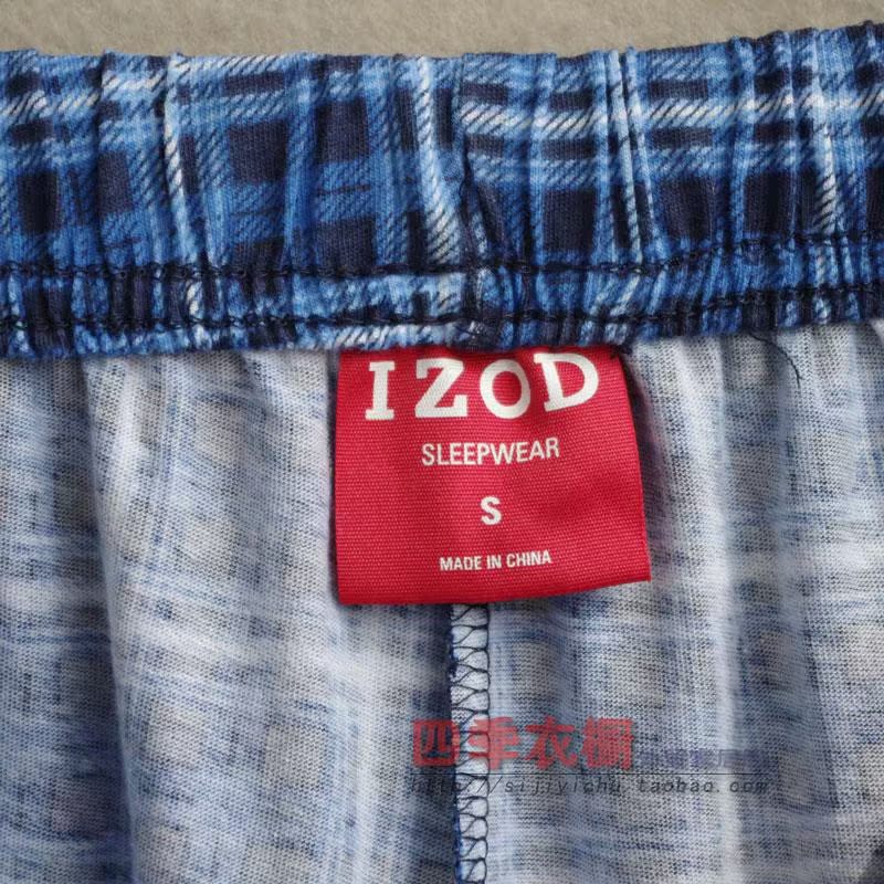 Pantalon pyjama - Ref 732096 Image 5