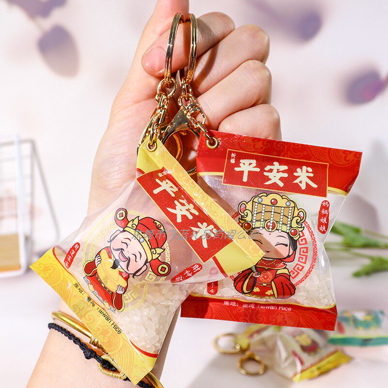 妈祖财神土地公平安米文化祈福祝愿零食袋吊饰挂件 包包钥匙圈