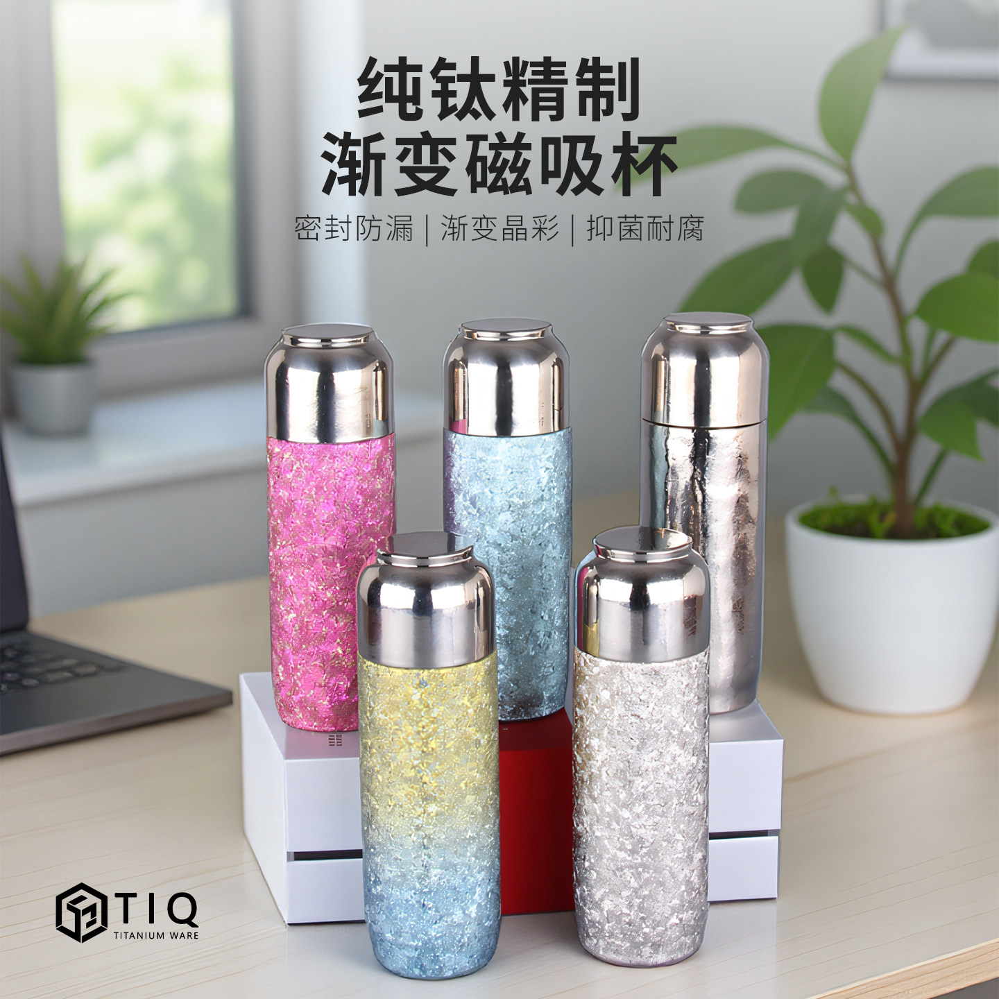 纯钛保温杯男女士高颜值2025新款小巧便携户外水杯高档礼盒焖茶杯,餐饮具,随手杯,淘宝优惠券,粉丝福利购,淘宝优惠卷