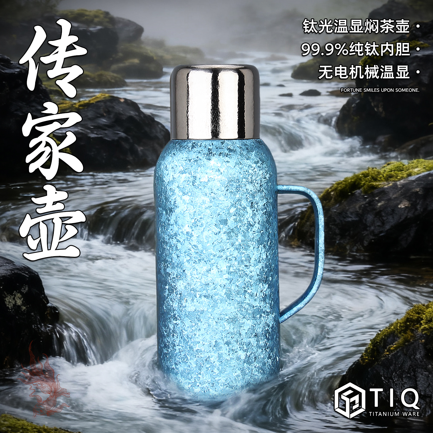 纯钛保温壶户外便携焖茶壶热水瓶