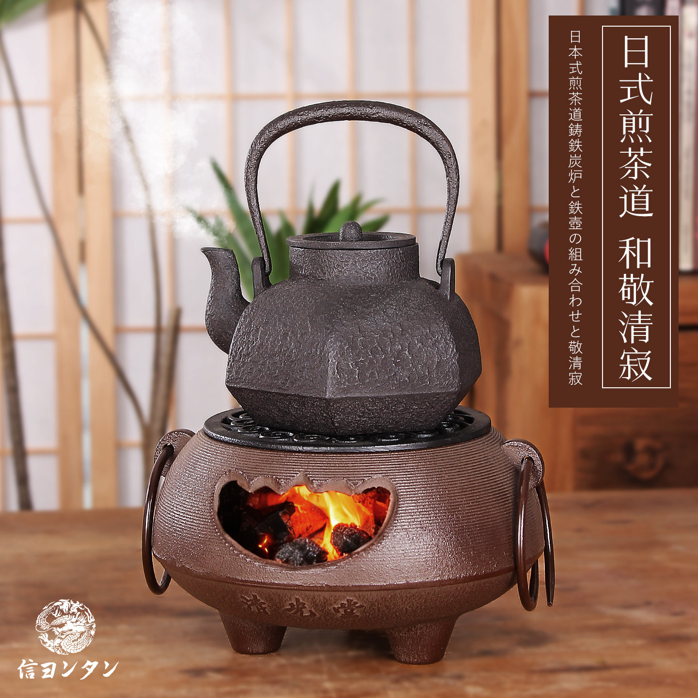 铸铁火钵高端炭炉煮茶炉2025新款围炉煮茶烧水碳火炉室内户外风炉,餐饮具,煮茶炉,淘宝优惠券,粉丝福利购,淘宝优惠卷