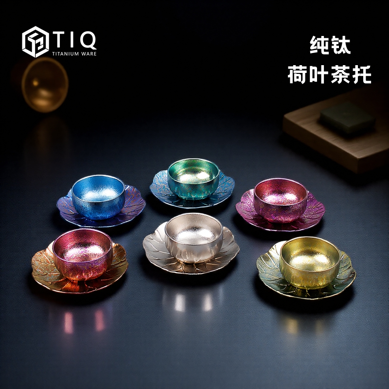TIQ钛杯功夫茶具纯钛双层防烫