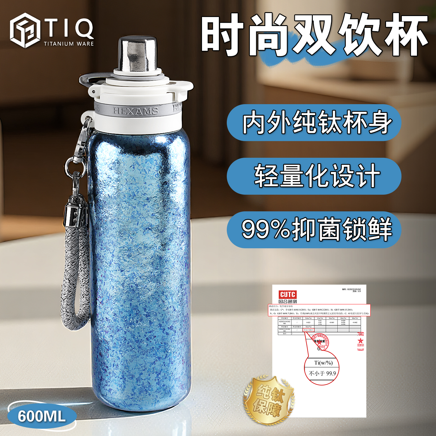 纯钛保温杯2025新款高档水杯