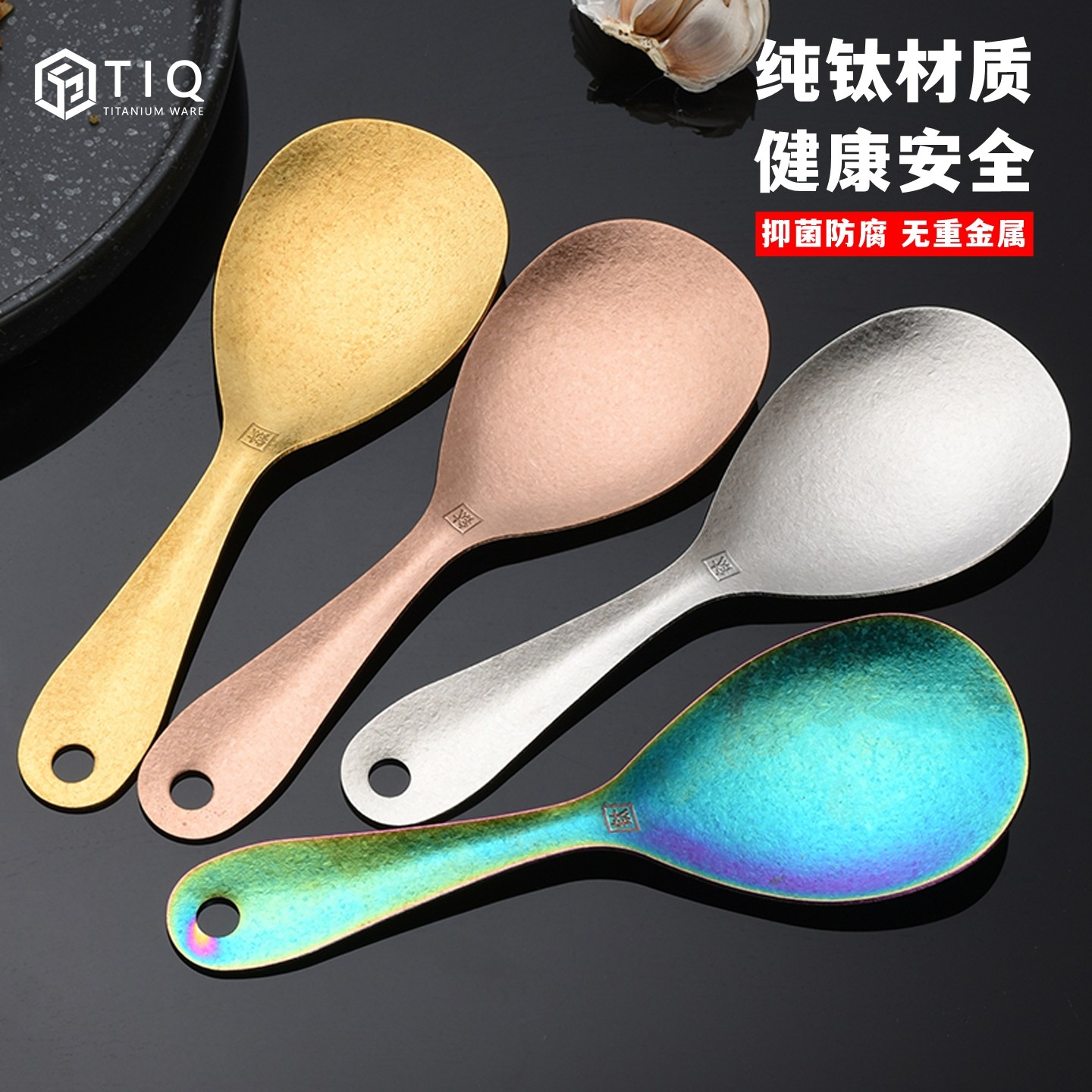 2025新款纯钛饭勺家用米饭勺电饭煲饭铲大号分餐勺户外便携勺餐具,厨房/烹饪用具,饭勺,淘宝优惠券,粉丝福利购,淘宝优惠卷