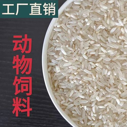 黄米色选米少杂质喂动物鸡鸭鹅
