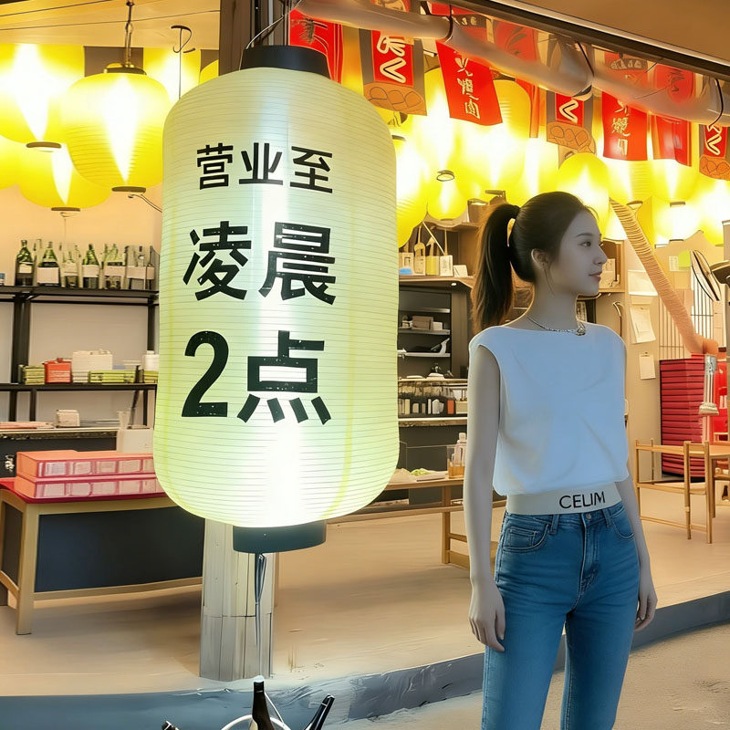 日式大灯笼户外防水居酒屋寿司烧鸟日料招牌和风广告灯笼定制logo