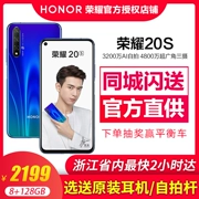 [Bán sản phẩm mới 6 món quà xổ số miễn lãi] Huawei HONOR vinh quang 20S đầy đủ Điện thoại di động Netcom Kirin 810 cửa hàng chính thức 20i chính hãng 8x 9xpro phiên bản 10 - Điện thoại di động