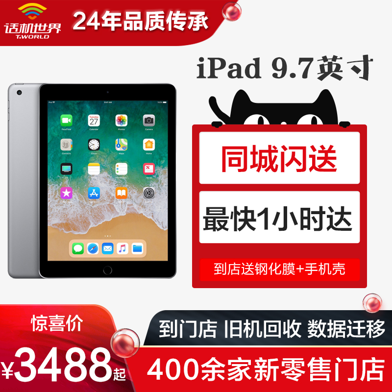 Æ»¹ûipad