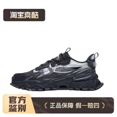 特步男鞋 机甲运动鞋  山海系列 学生休闲鞋户外老爹鞋