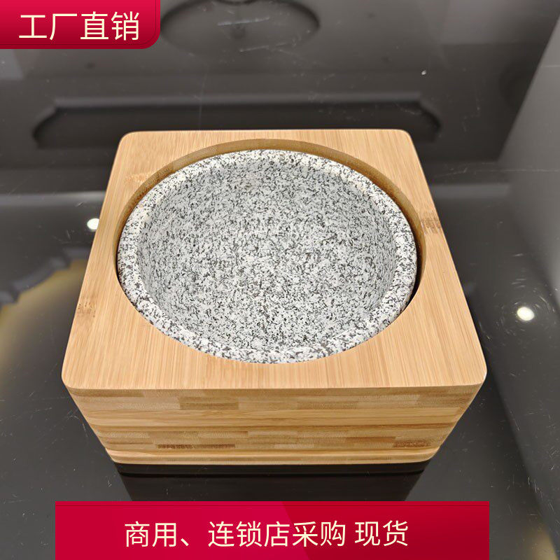 竹木盒石碗用的木架韩国料理石锅拌饭用的木垫木盒木架隔热 商用