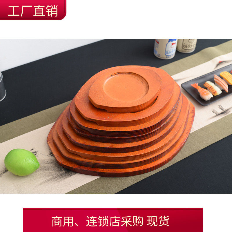 石锅木板垫铁板隔热垫餐厅耐用餐垫桌垫啵啵鱼防烫木头垫子商用