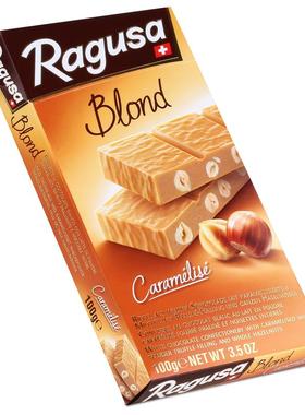 瑞士代购零食Ragusa Blond细腻焦糖金色果仁榛子夹心白巧克力100g