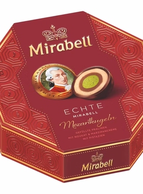 奥地利进口Mirabell Mozart 萨尔茨堡 莫扎特巧克力球礼盒装100颗