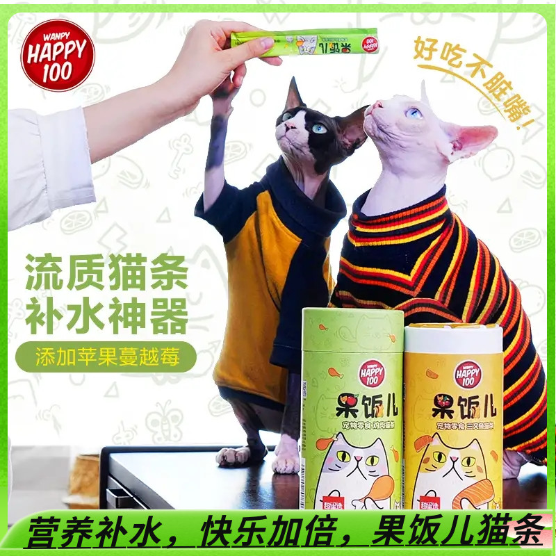 顽皮猫条补水三文鱼鸡肉营养逗猫