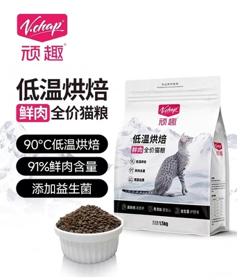 顽趣全期低温烘焙高肉量增肥猫粮