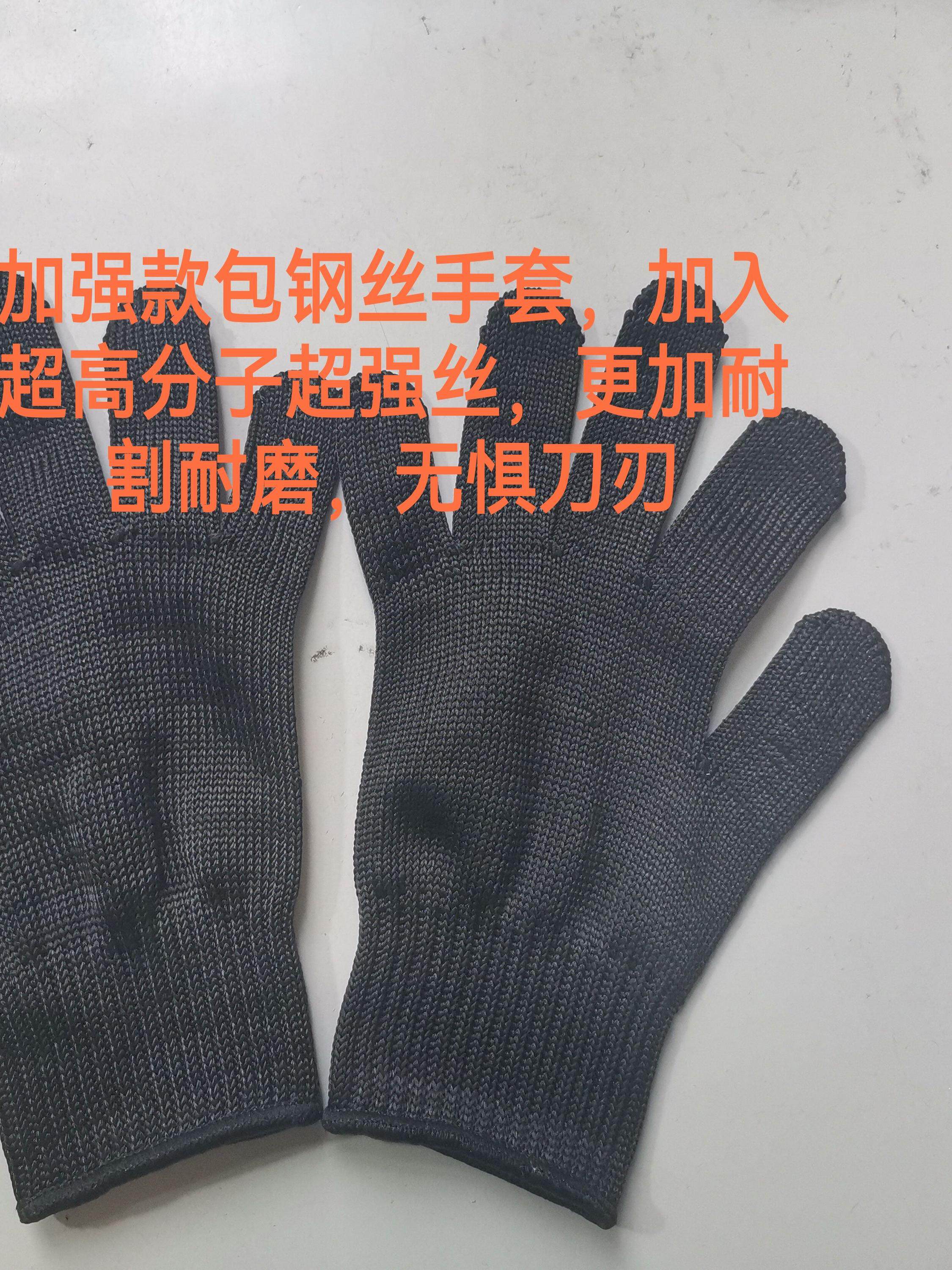 HIGH-STRENGTH WIRE-CLAD STEEL WIRE SECURITY HARDWARE CATCH UP COASTAL DEFENSE CUT WEAR-RESISTANT BREATHABLE DIRT-RESISTANT ANTI-CUT LABOR PROTECTION BLACK GLOVES