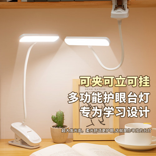 官方正品GN护眼夹子灯充电阅读灯