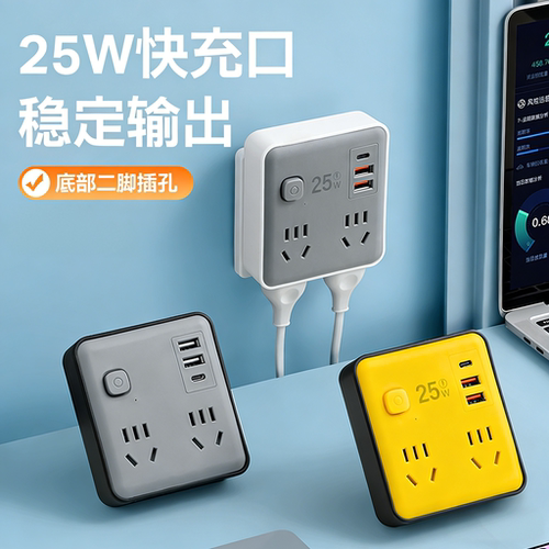 官方正品GN插座86型超薄面板