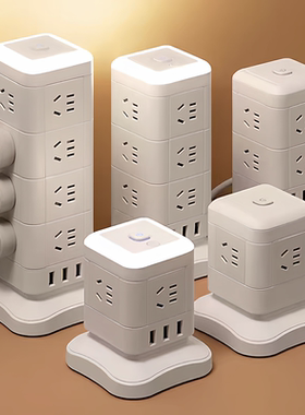 官方正品GN立式插座插头转换器塔形带过载保护3USB夜灯多位插排插