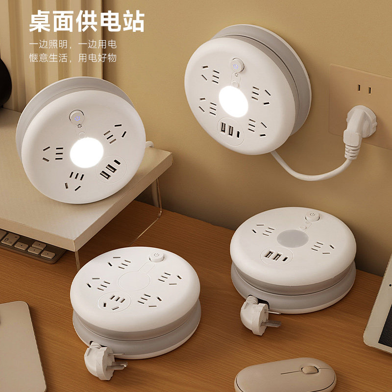 官方正品GN圆形可收纳多功能插座家用伸缩带USB插排插板接拖线板8