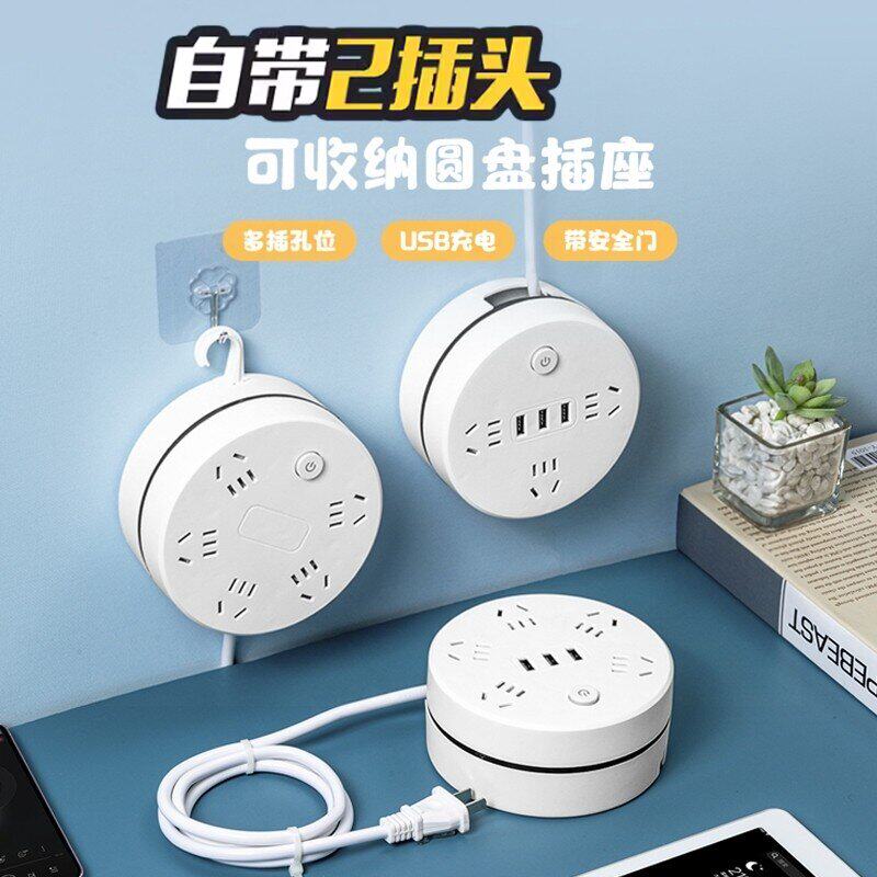 GN正品插座二脚插头圆形可收线2相孔二插脚USB插排两脚双头插线板